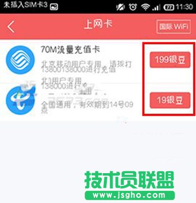 wifi�ܼ��Iȡwifi�ϾW���̳�