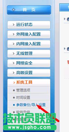 ·������ô��݅���(sh��)�� ��(li��n)