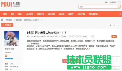 С��·�����ٳ�403/404�Ͳ���V��Ľ�Q�k�� ��