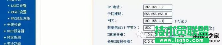 ����O(sh��)��2��(g��)�����(g��)·�����B��һ��(g��)����������(xi��n)