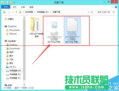 迅雷7怎么繼續(xù)下載未完成的下載任務(wù)?