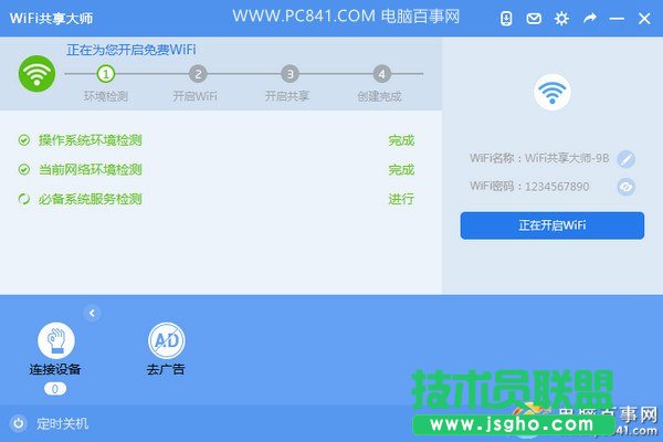 �C�����Mwifi�W������Q����