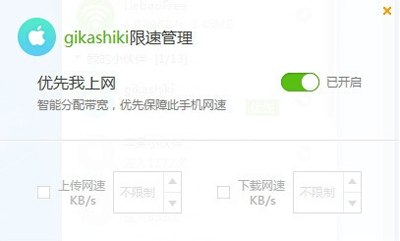 �C�����Mwifi�W������Q����