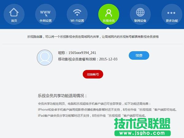 ��ҕ·������ô�ӣ�