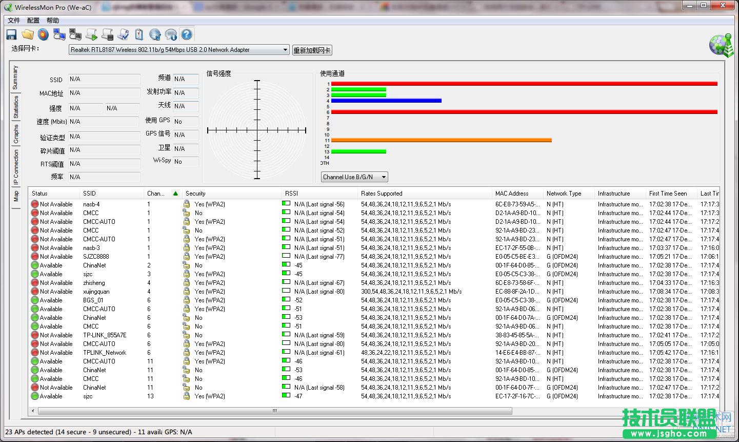 兩臺(tái)無線WIFI路由無縫切換設(shè)置方法 三聯(lián)