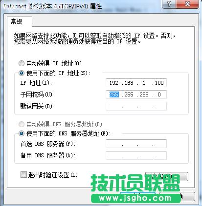 �ӍFAG101�o����̖�ϾW(w��ng)��ô�k�� ��(li��n)