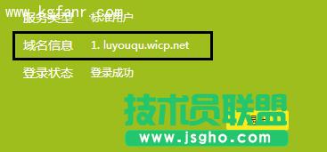 TP LINK��·����DDNS�O�÷���