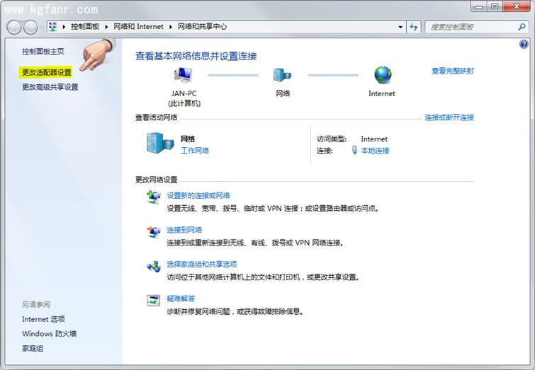 �ӍPSGϵ��·�����O(sh��)�ÈD�Ľ̳�