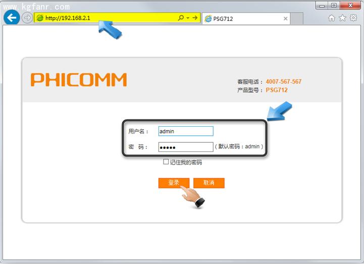 �ӍPSGϵ��·�����O(sh��)�ÈD�Ľ̳�