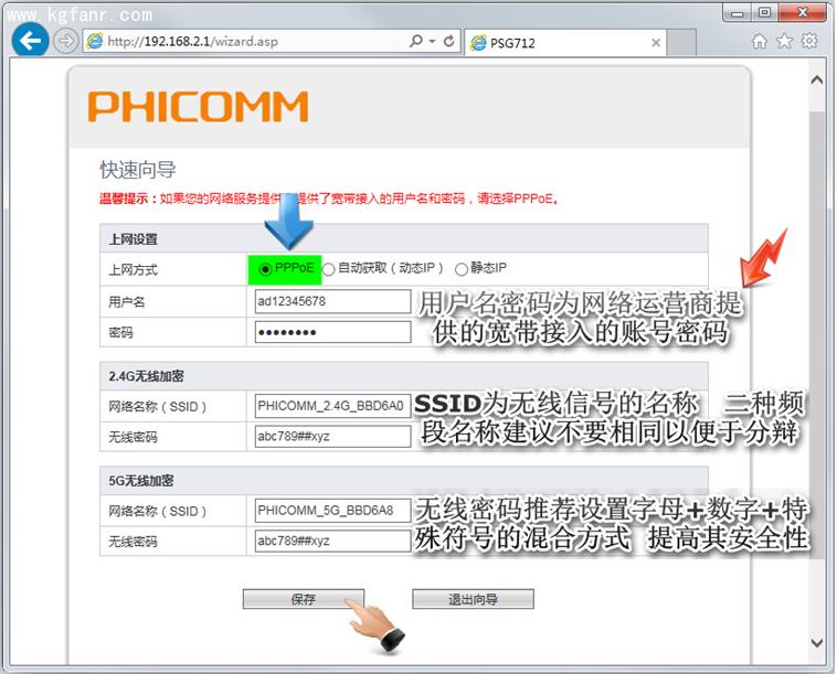 �ӍPSGϵ��·�����O(sh��)�ÈD�Ľ̳�