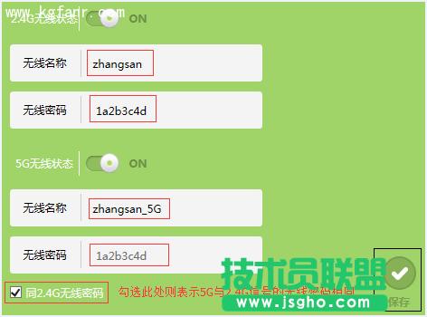 TL-H69RD����O(sh��)�î�(d��ng)�ɟo�����Q�C(j��)ʹ�ã�