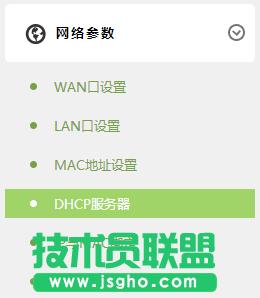 TL-H69RD����O(sh��)�î�(d��ng)�ɟo�����Q�C(j��)ʹ�ã�