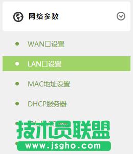 TL-H69RD����O(sh��)�î�(d��ng)�ɟo�����Q�C(j��)ʹ�ã�