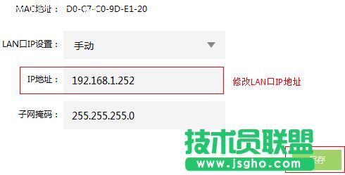 TL-H69RD����O(sh��)�î�(d��ng)�ɟo�����Q�C(j��)ʹ�ã�