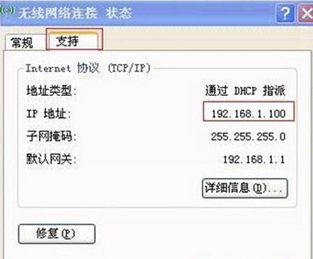 �@ȡ��һ��IP��ַ