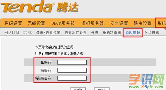 ����޸��v�_�o��·�����ܴa