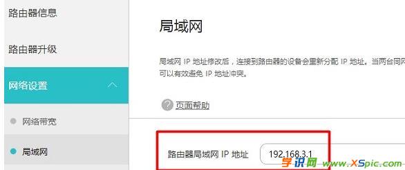 �A�T·����APģʽ��ô�O��