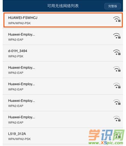 �A��sҫ·��Pro���^��ô�O(sh��)��