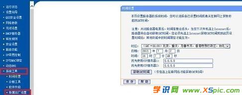 ·�����֏ͳ��S�O�õķ������E