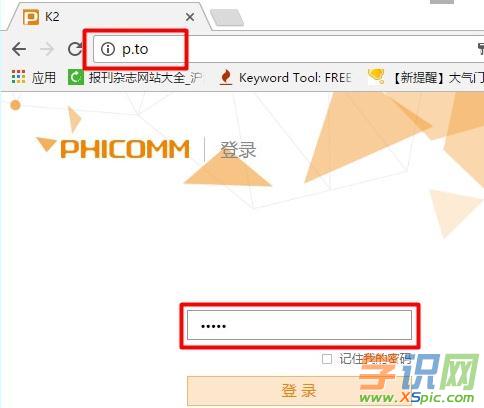 ��ô���ӍK2·�����֏ͳ��S�O��