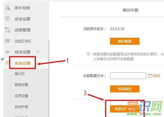 ��ô���ӍK2·�����֏ͳ��S�O��