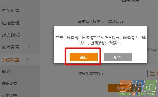 ��ô���ӍK2·�����֏ͳ��S�O��