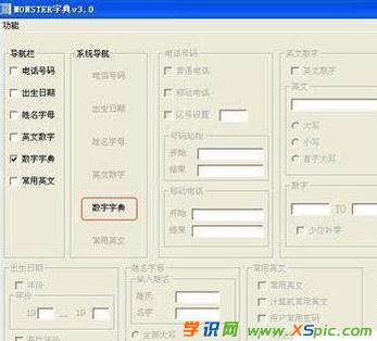 ��ô�ƽ�o(w��)��·�����ܴa