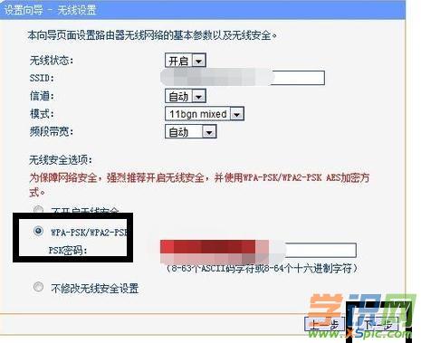 怎么設(shè)置路由器 怎么設(shè)置路由器