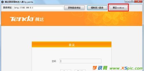 ��ô�ƽ��v�_(d��)·��������ܴa