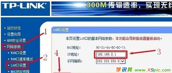 ����·�������O�÷����̳�