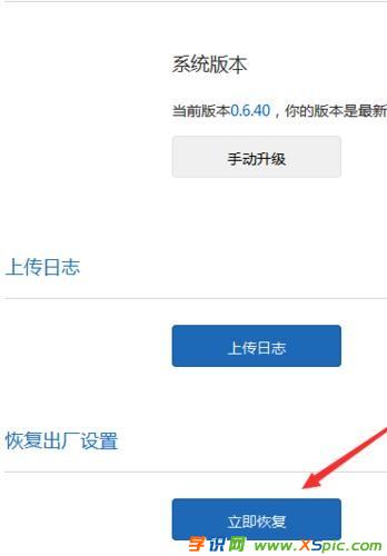 С��·����mini���õķ����D�ⲽ�E