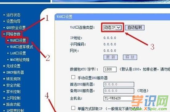 ����(j��)·�����O(sh��)�ÈD��̳�