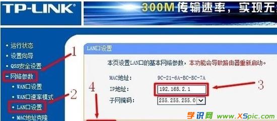 ����(j��)·�����O(sh��)�ÈD��̳�