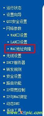 ��ô�O(sh��)��tp·����