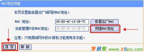 怎么設(shè)置tp路由器 怎么設(shè)置tp路由器