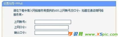 ����tp link·�����O�ý̳�