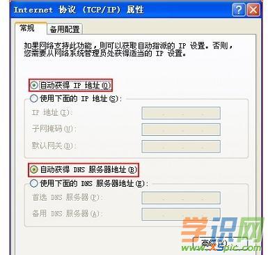 �ӍPSG1218·������ô�O���ϾW