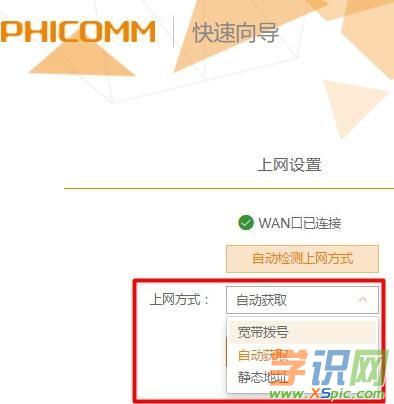 �ӍPSG1218·������ô�O���ϾW