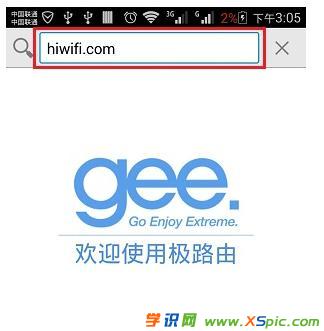 ��ô���֙C�O��HIWiFi�O·���ϾW