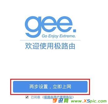 ��ô���֙C�O��HIWiFi�O·���ϾW