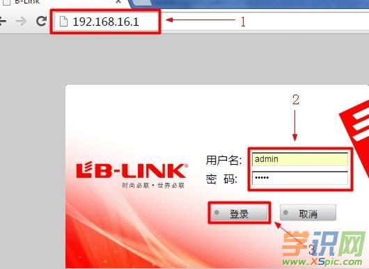 ��·�����ϟo��WiFi�W�j��ô�O��