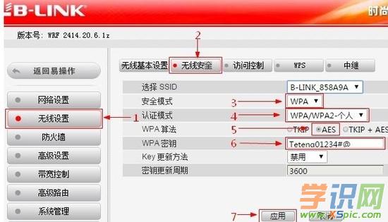 ��·�����ϟo��WiFi�W�j��ô�O��