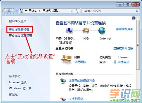 ·������ô����wifi����
