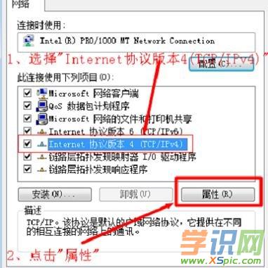 ·�����ϾW�ӑBip��ַ��ô�O��