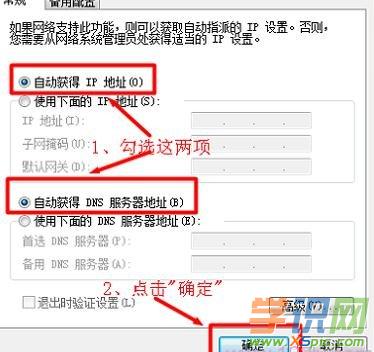 ·�����ϾW�ӑBip��ַ��ô�O��