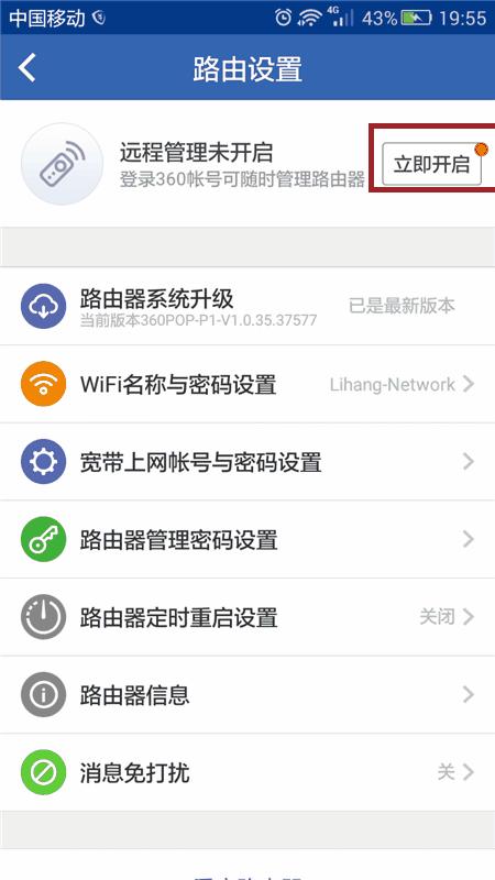 �֙C��ô�O��360·����_360·�����֙C�O�÷���