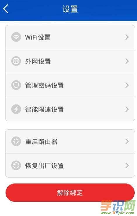 С��·����mini����_С��·�����֏�(f��)���S�O(sh��)��