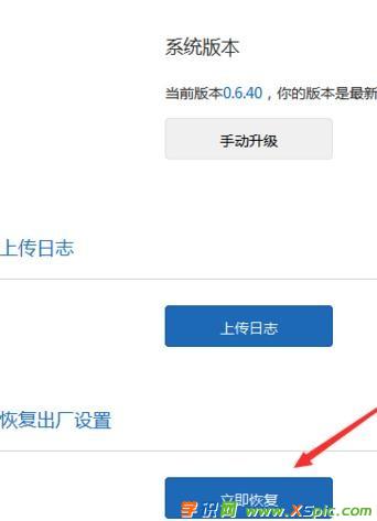 С��·����mini����_С��·�����֏�(f��)���S�O(sh��)��