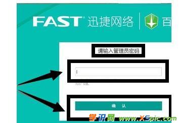 fast�o(w��)��·������ô�O(sh��)���ܴa