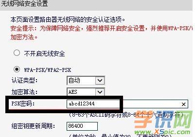 fast�o(w��)��·������ô�O(sh��)���ܴa